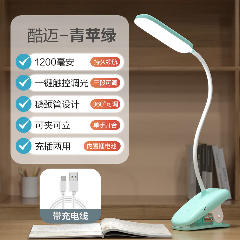 ������LED�����ӵ���������С̨��ѧϰ���ÿɼ�ʽҹ�ƴ�ͷ�����̨�� �������1200����������ʾ ��ɫ 49Ԫ