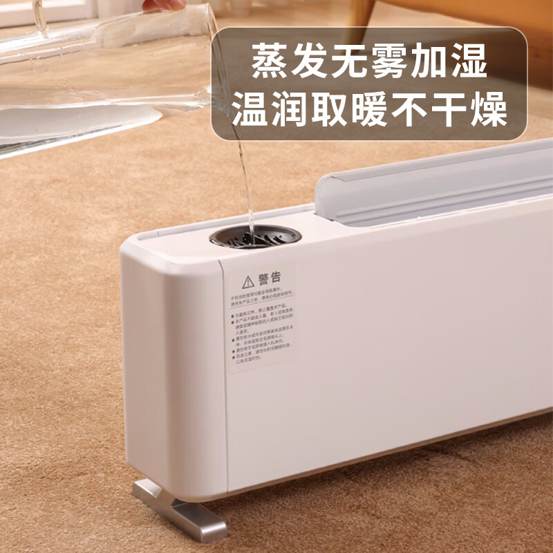 大宇暖风机家用取暖器速热节能踢脚线取暖器卧室大面积取暖升温浴室 AK2210