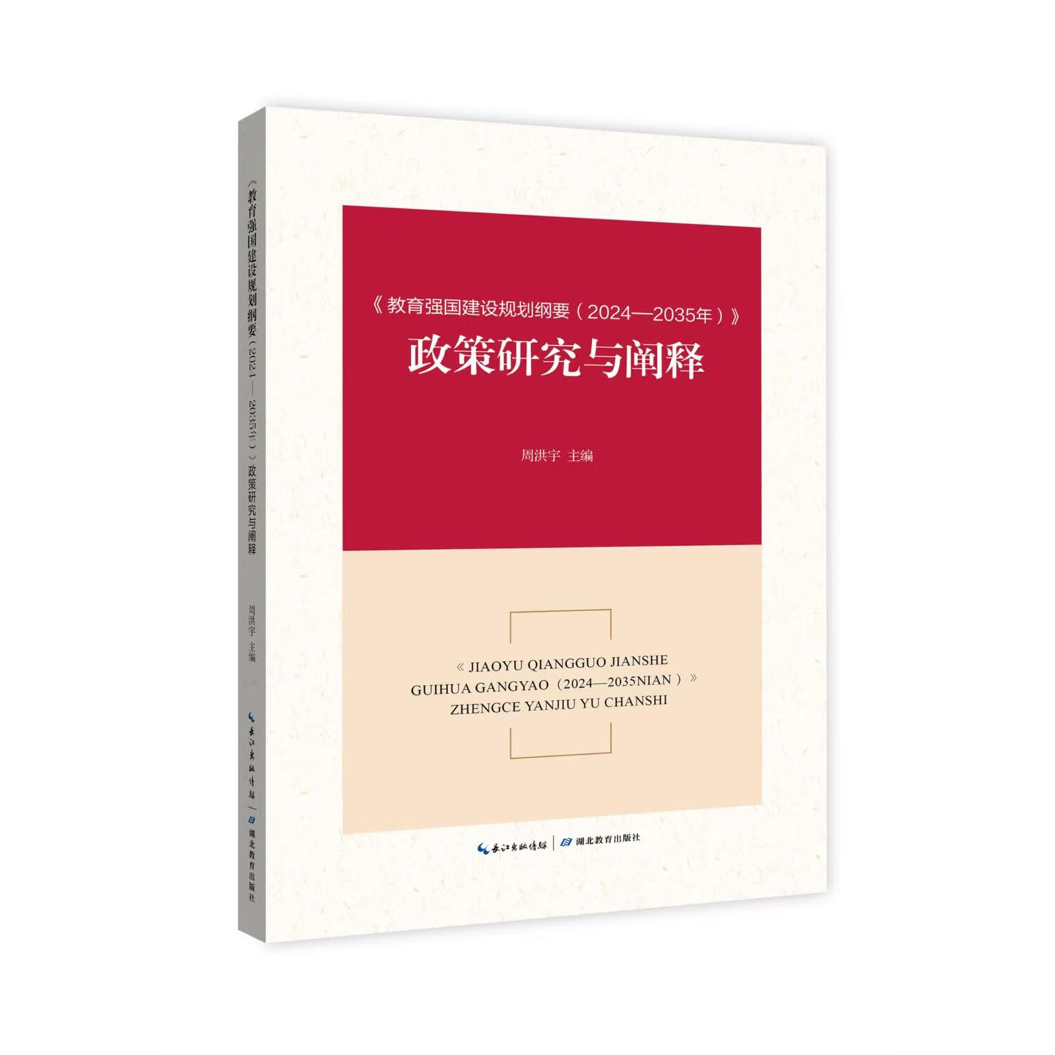 企业管理咨询：洞见未来与当下