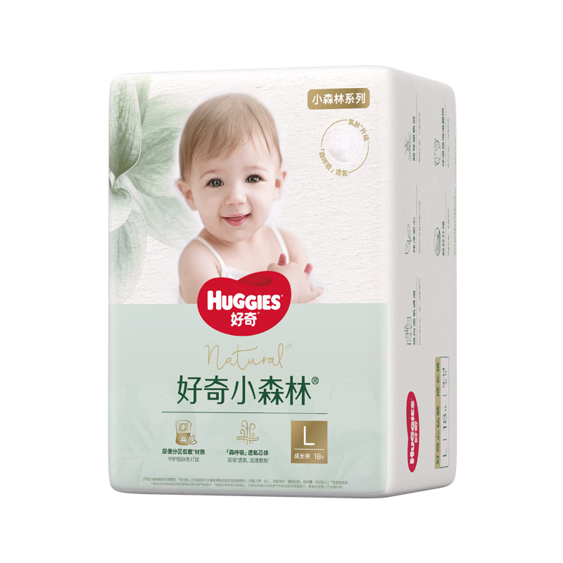 【99成新】好奇（Huggies）心钻装小森林成长裤L18片(9-14kg)大号婴儿尿不湿超薄拉拉裤
