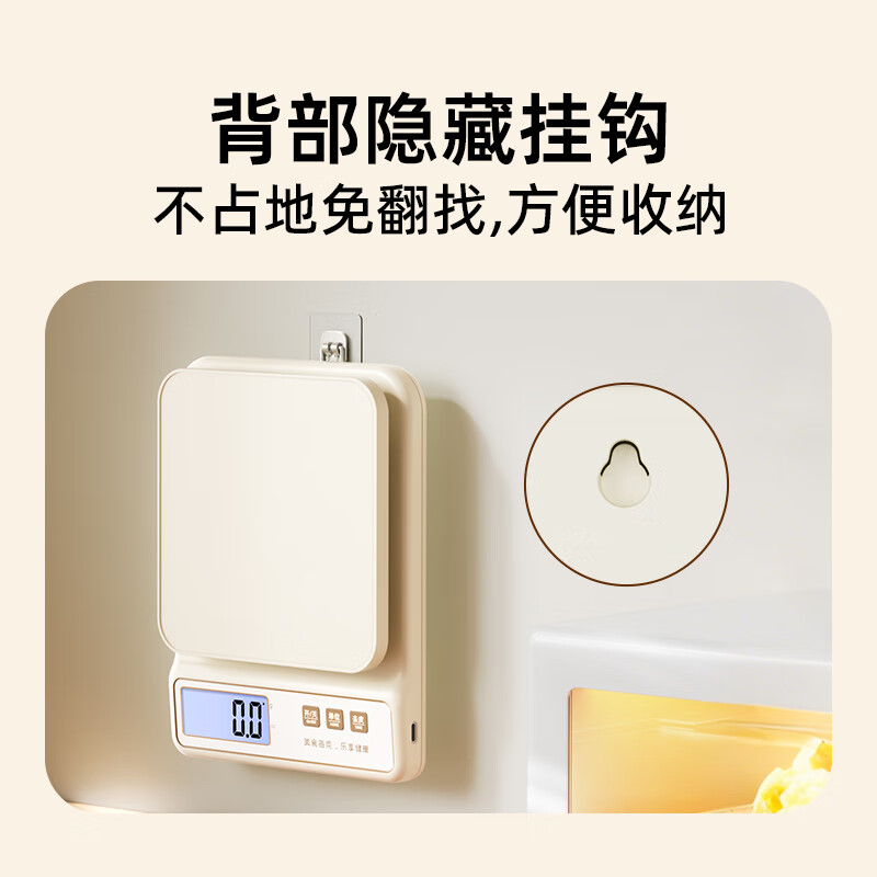 沐美 厨房秤家用电子秤克称蛋糕烘焙秤克秤0.1g迷你秤食物称不锈钢厨房秤 【电池款】0.1g/5kg-白