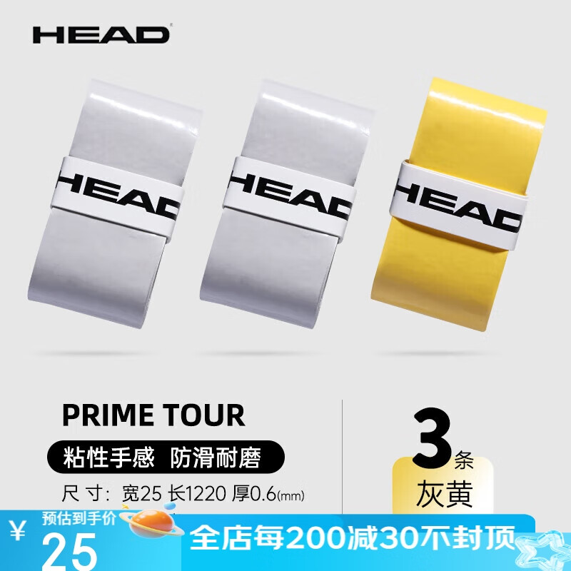 ����HEAD������ר�������ֽ�������ճ�Ը�Ĥ�ְ��ֱ����������Ƥ 3�� 285651��2��1�ơ�ɢװ