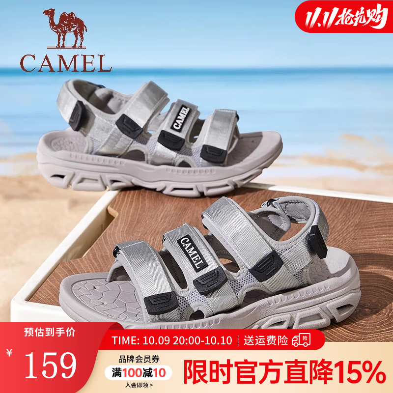 骆驼（CAMEL）休闲沙滩鞋