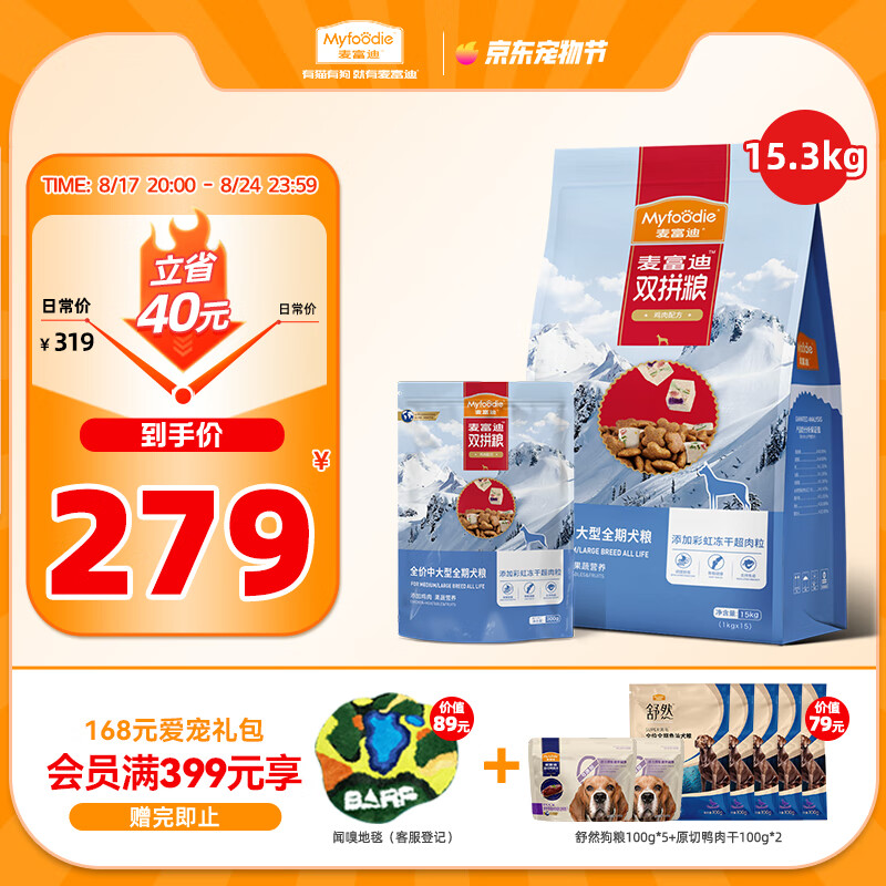 �󸻵Ϲ������������ɹ�������Ȯ�д���Ȯ�����ؽ�15.3kg/30.6��