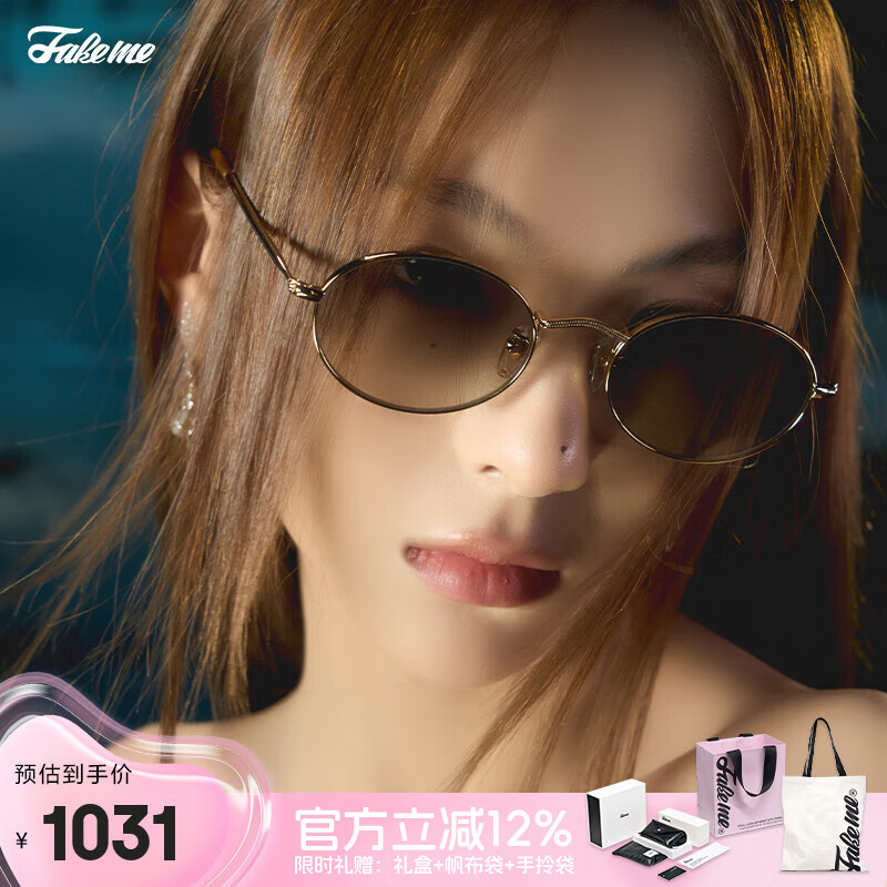 PLUS:Fakeme[Ϧ]ͬīǮ̫ B33T GLD(򽥱Ƭ)