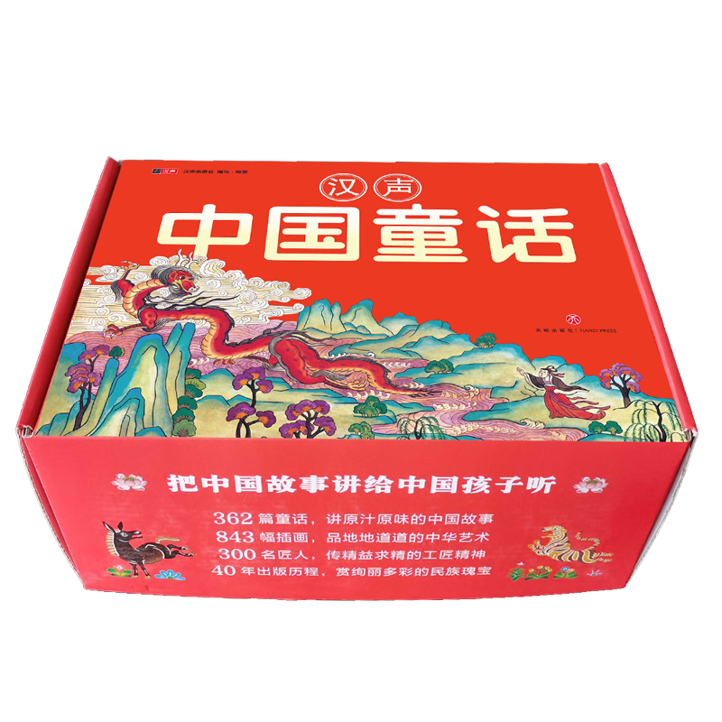 ���� �й�ͯ�� 24�� ��ʮ�Ľ����� 300������10����� �Ľ�ͼ�齱