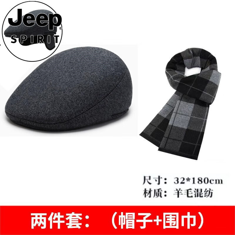 吉普（JEEP）中老年人前进帽帽子男士秋冬鸭舌帽爸爸护耳冬天老头帽加厚大头围 【深灰帽子+围巾】加厚加绒 S(57-58cm)较小头围