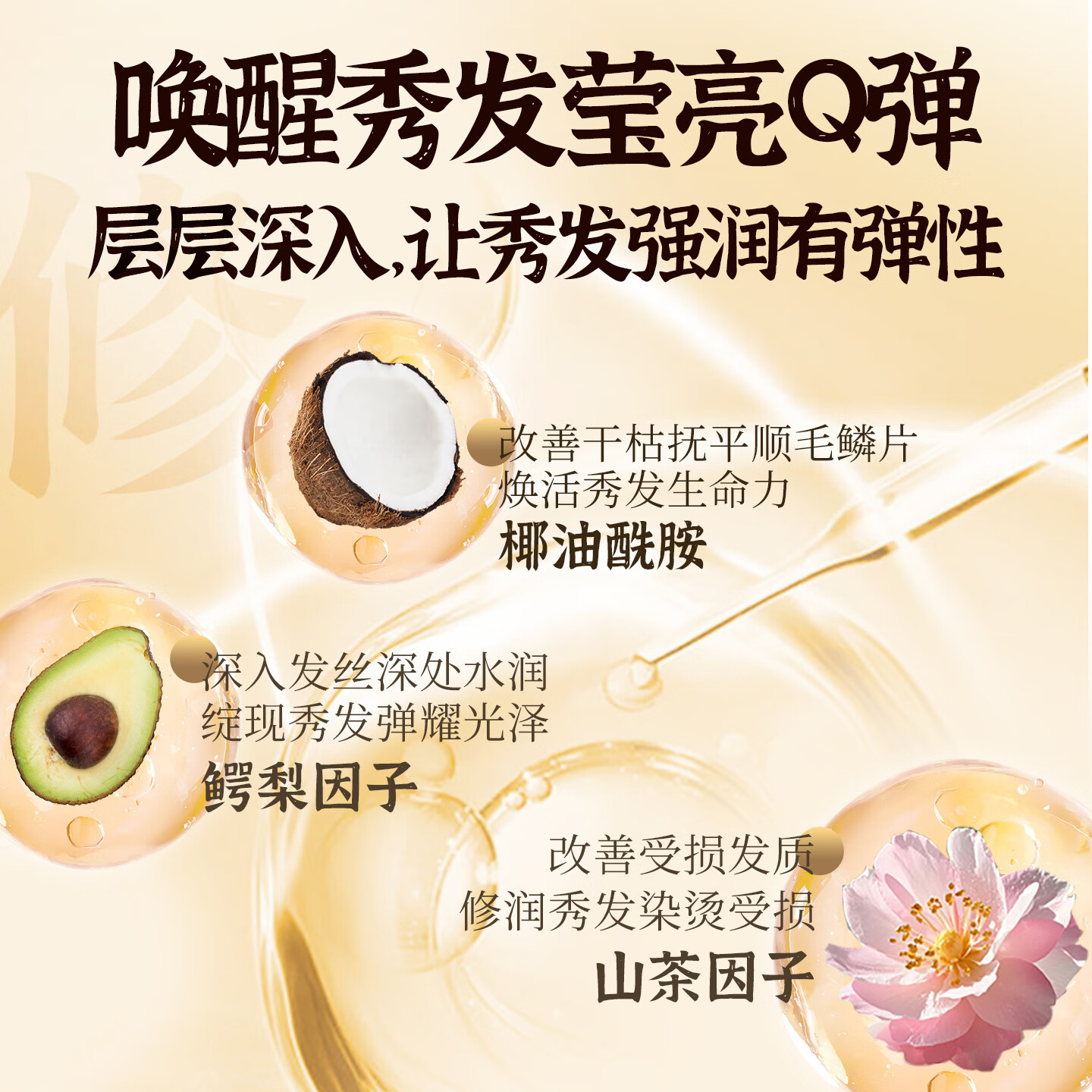 芭图斯（PARLCOS）致臻滑顺修护洗发水护发理霜素控油去屑椰油鳄梨油洗护理发店发膜 7号致臻控油洗发水780ml【买1送4】