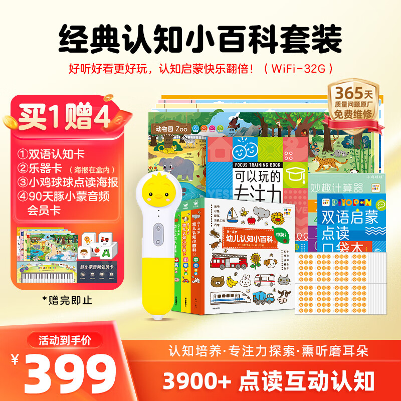 PIYO PENС������32GWIFI����ʾ�����֪С�ٿ���̻��к�Ů�����