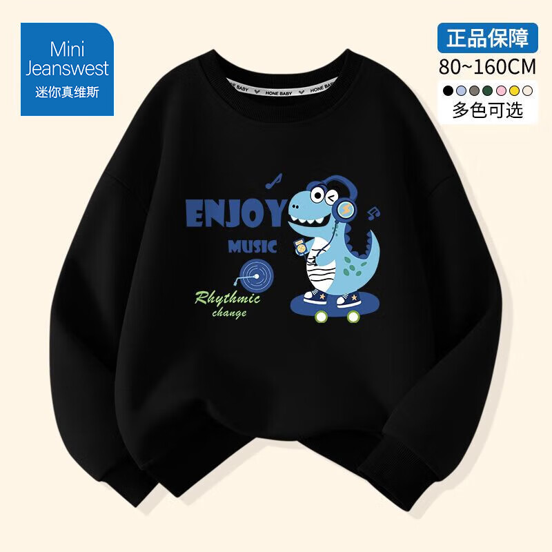 ������ά˹ MINI JEANSWEST������ά˹��ͯ���´����ͯ����͸��������д�ͯʱ����ͷ����װ /�����ﱡ���ɫ������ 150