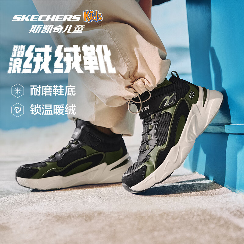 Skechers斯凯奇童鞋秋冬靴子男女童鞋雪地靴加绒保暖靴405222L/302583L 男童/黑色/绿色/BKGR 38