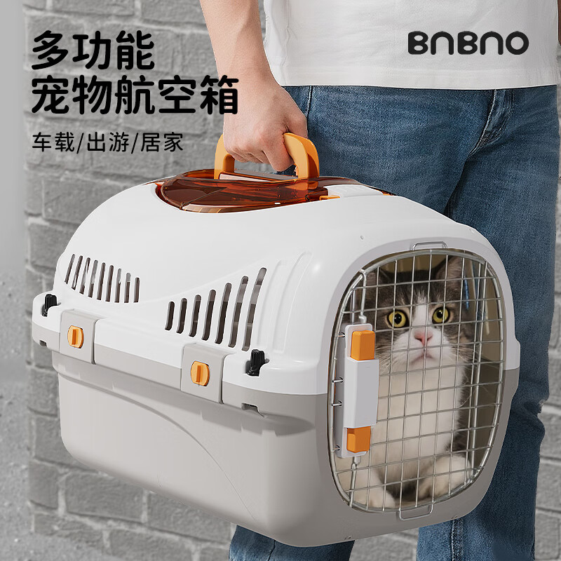 BNBNO猫咪航空箱猫包外出便携猫笼子猫箱狗狗托运箱车载狗笼宠物太空舱
