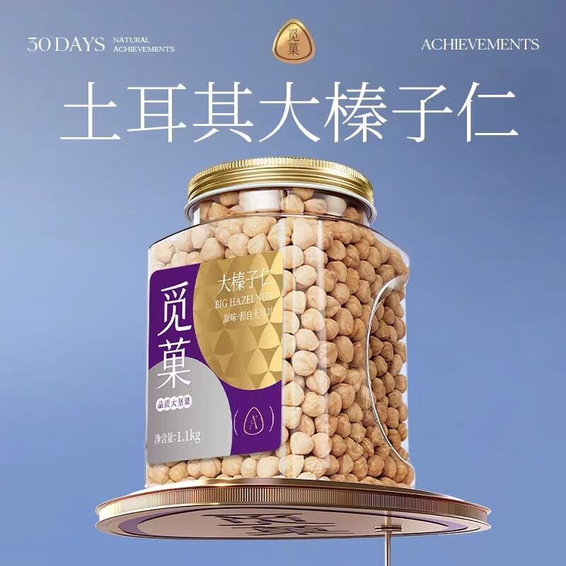 ǑmiguoA+ӹװԭζʳɿԭϸɹʳ ǑA+800G()