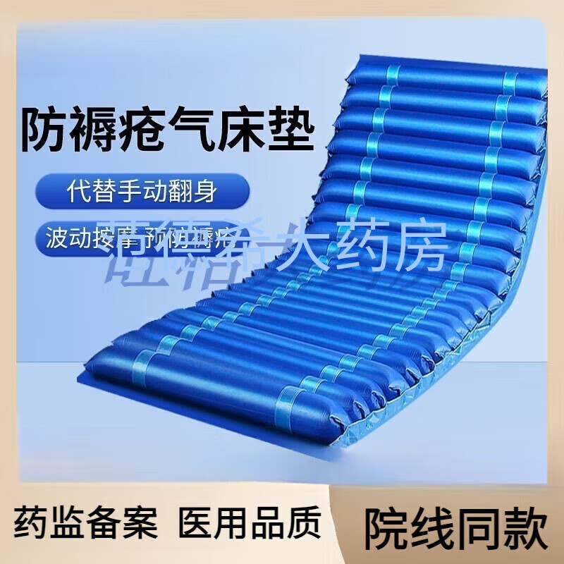 鼎力河北鼎力 防褥瘡充氣床墊老人癱瘓臥床護(hù)理褥瘡墊翻身氣褥子病人