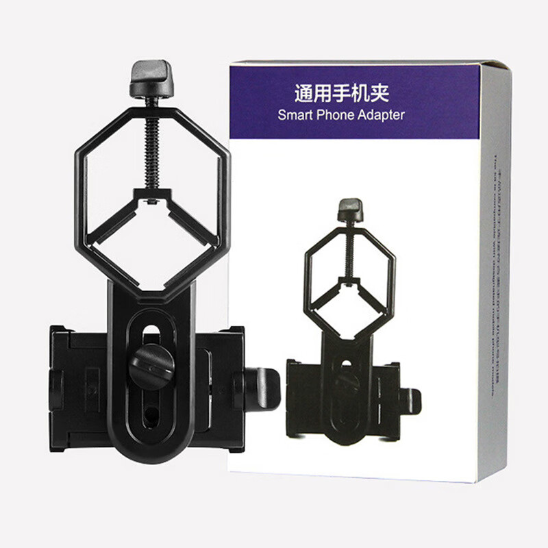 星特朗天文望遠鏡顯微鏡拍照夾配件手機夾支架觀(guān)鳥(niǎo)鏡拍照夾子單雙筒耐用