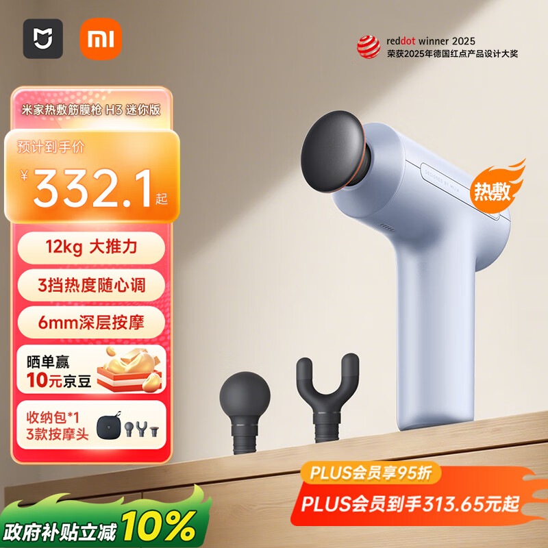 �׼ң�MIJIA������Ϧ���˽����С���ȷ��ĤǹH3 ����� mini��Ĥǹ������㰴Ħǹ��Ħ��Զ�������������Ƽ�