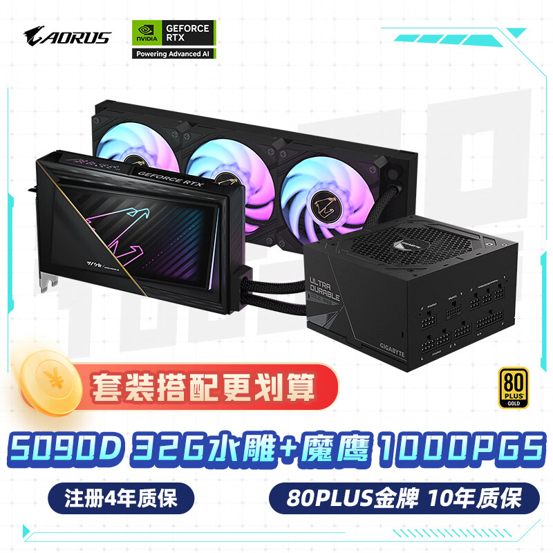 ���Σ�GIGABYTE��5090D AORUS GeForce RTX 5090 D XTREME WATERFORCE 32G �� ���ε�Դħӥ1000W