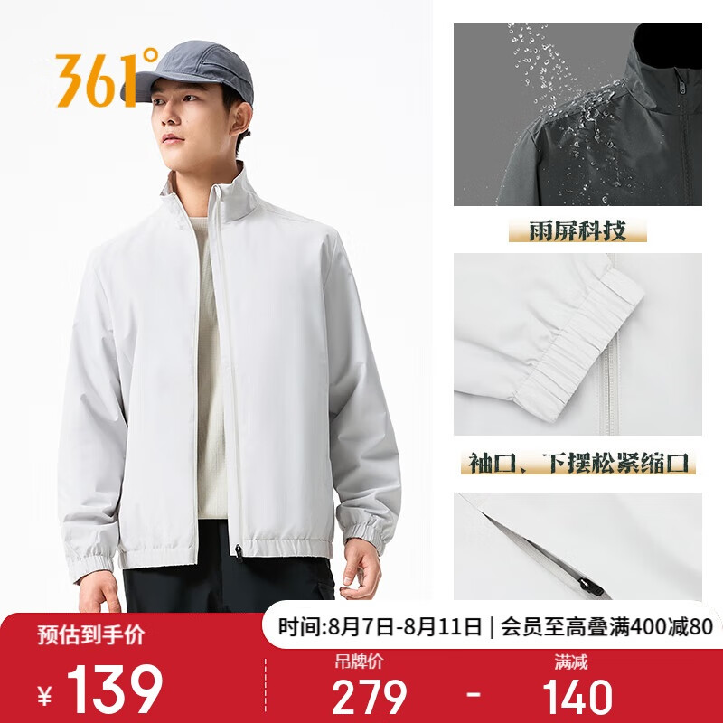 361���������＾�¿���������ˮ�����˶�����п˷�����װ652534603-1