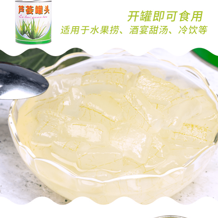 绿河新鲜芦荟罐头3000g大罐装食品即食6斤水果捞糖水芦荟果肉罐头 3000g