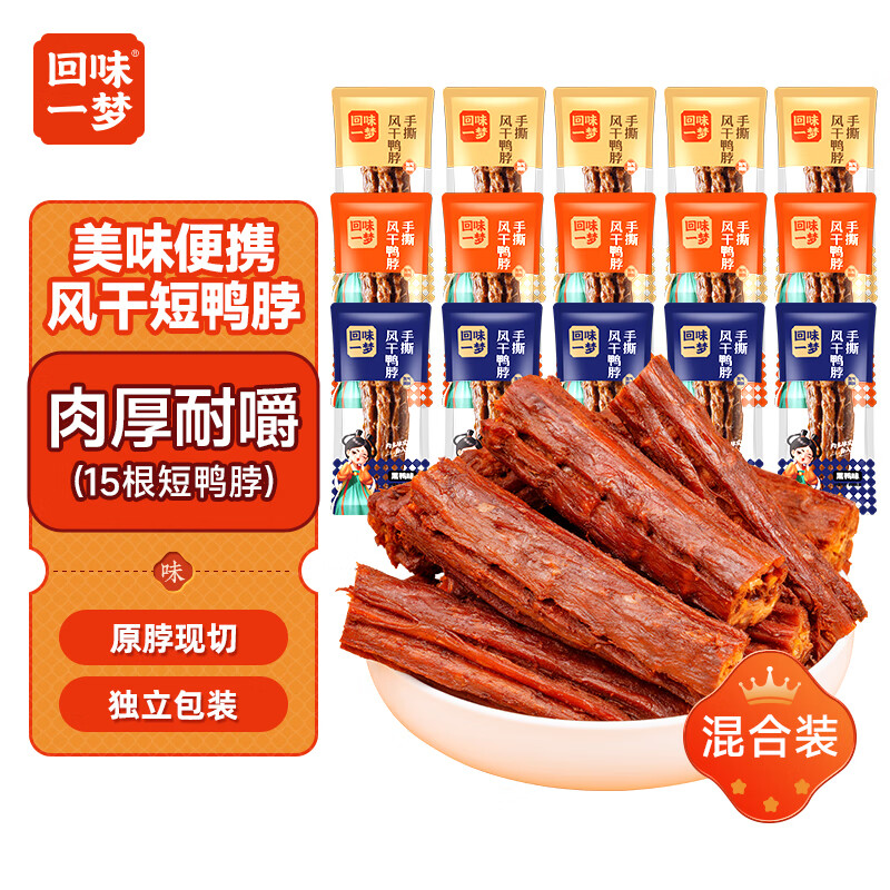 ζһ˺ɶѼ ζ15 ׷Ѽʳ 28.9Ԫ