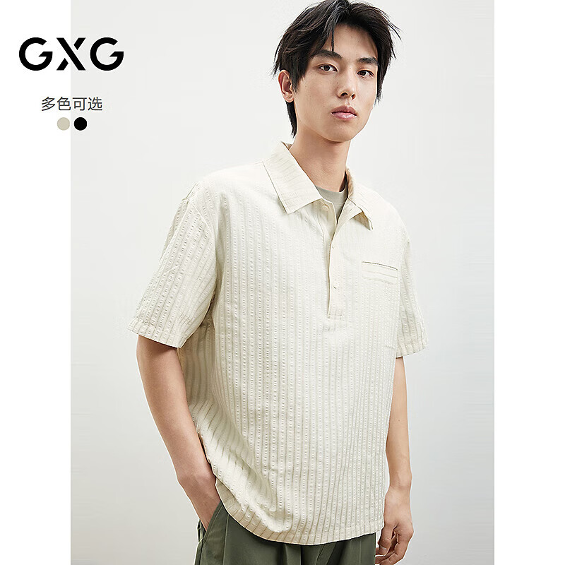 GXG男装25年夏季新款高级感条纹短袖衬衫 米黄色 175/L