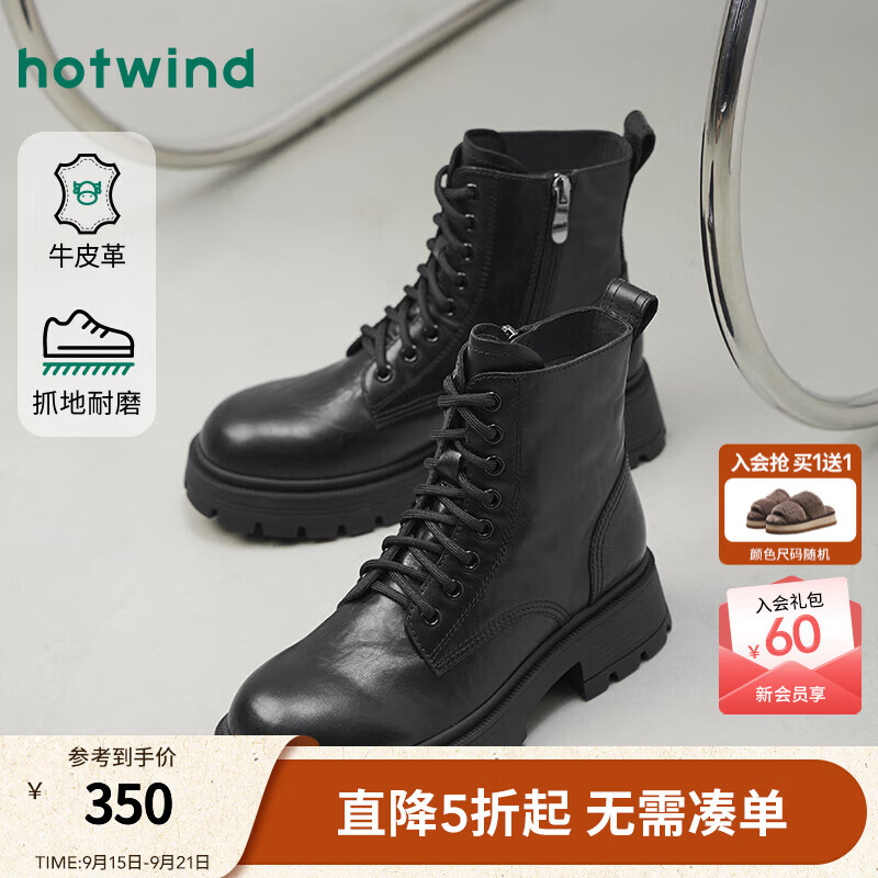 热风复古马丁靴女2025年冬季新款厚底休闲靴子百搭户外短靴女鞋子 01黑色（光面）H81W25401 37