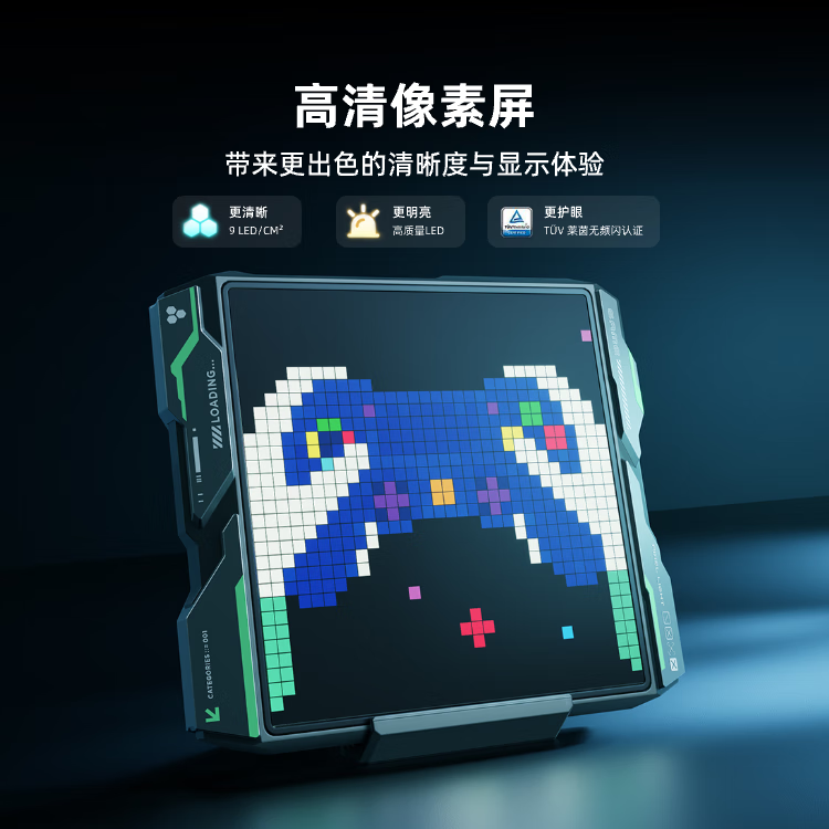 GOVEE LIFE谷纬智能  幻彩像素屏 高级感电竞房装饰氛围灯桌搭摆件创意礼物 【高清高刷】幻彩像素屏