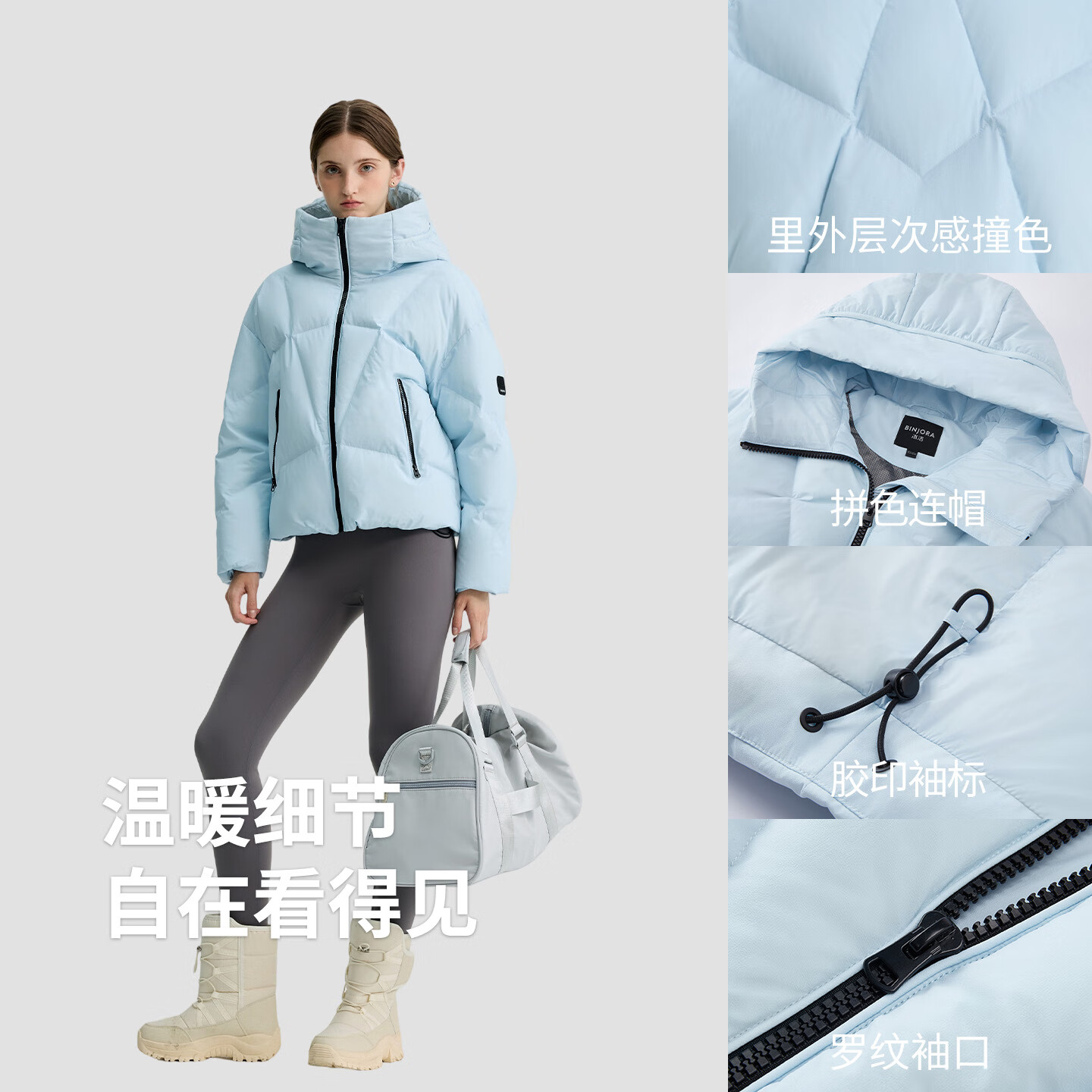 冰洁BINJORA 25冬新款短款羽绒服女连帽防风保暖面包服外套J5400DR30T 湛星蓝 S (160) 【体重约50-60KG】
