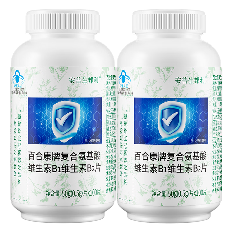 ���ڲ������������������ϰ�����ά����b1b2Ƭ100Ƭ*2ƿ���ֳ�����������ǿ������ 62.61Ԫ(������)