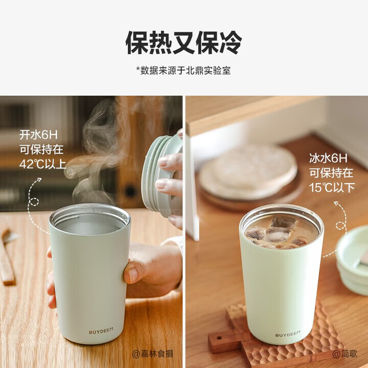 北鼎（Buydeem）保温杯不锈钢便携咖啡杯迷你水杯可爱高颜值保温保冷随行杯 【燕麦白】咖啡随行杯390ml