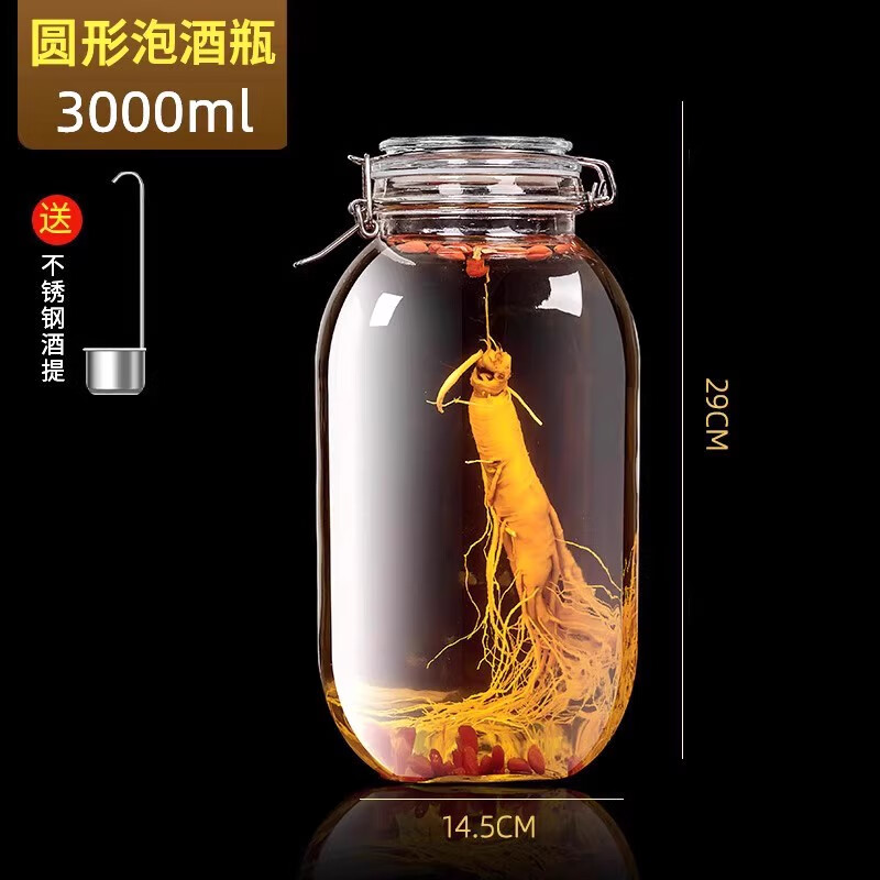 WCZ德国泡酒玻璃瓶密封酒坛子食品级长期存酒容器人参白酒药酒罐专用 加厚圆单只装+酒提 6斤