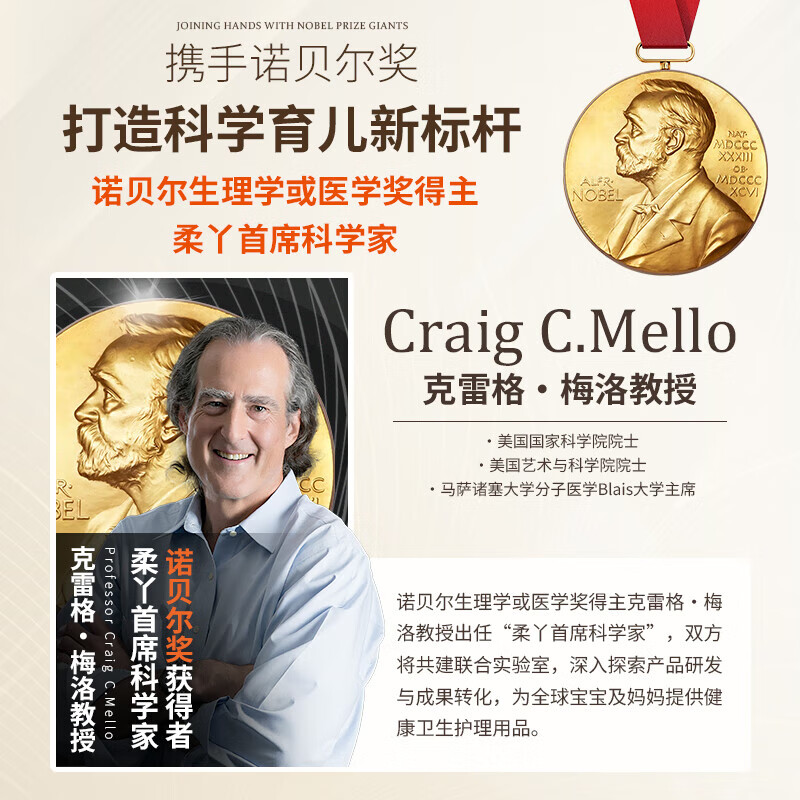 柔丫蚕丝柔一体式环腰拉拉裤婴幼儿超薄芯体轻柔学步裤防漏夜用尿不湿 纸尿裤XL码50片【12-17kg】