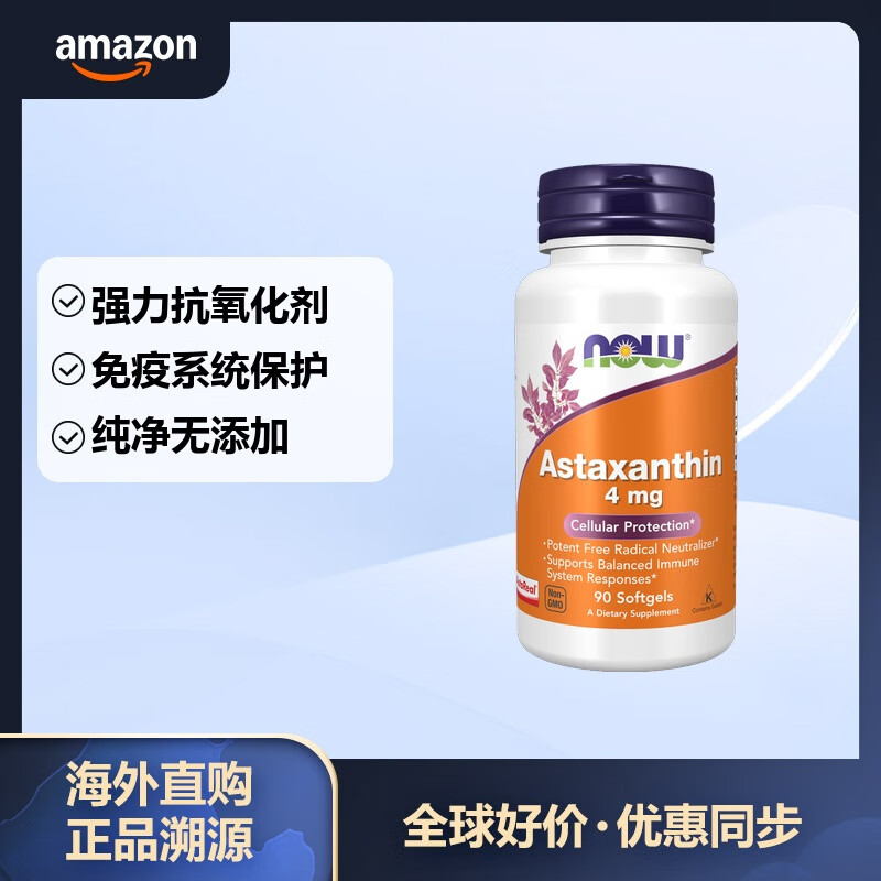 ŵ�� Ϻ���� ֧�ִ��Խ��� 90��������ÿƿ 1��װ �ʺϳ��� 125.39Ԫ