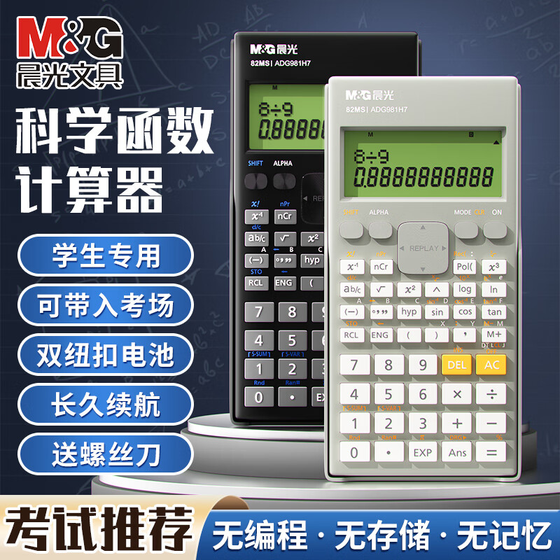 ⣨M&GһѧרôѧƺӼСѧ꼶עڲƹcpa Ӵɫ