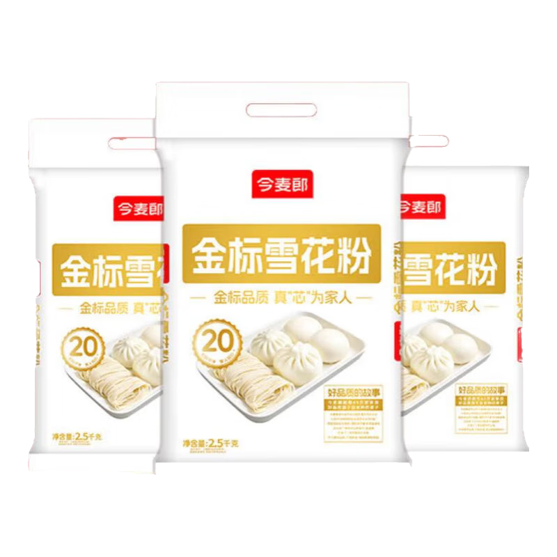 ������ ���ѩ���� �н�ͨ��С��� 2.5kg*1�� ����������ͷ�ӱ����� 15.9Ԫ(����ȯ)