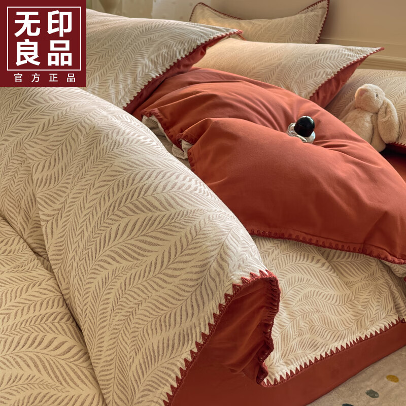 无印良品全棉磨毛四件套纯棉高端裸睡高级感双人家用床单被套三件套床笠款 原野-桔【100%全棉磨毛 亲肤裸睡】 1.8m 床单款 四件套-被套200*230cm