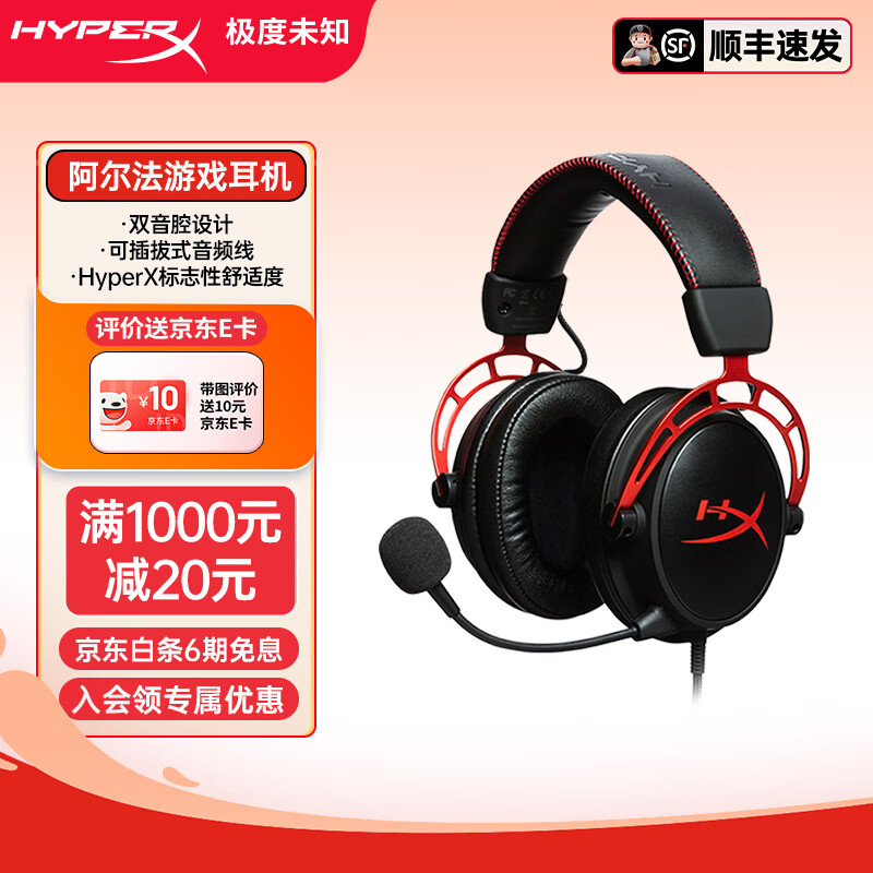 HyperX/����δ֪ ������ ���� ͷ��ʽ���� �ں� 379Ԫ