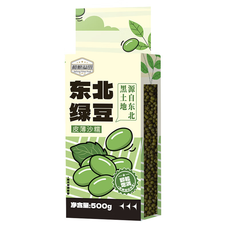溢田和糧溢田有機(jī)綠豆東北新貨綠豆五谷雜糧解暑綠豆湯豆芽農(nóng)家自產(chǎn) 東北綠豆500g*1袋