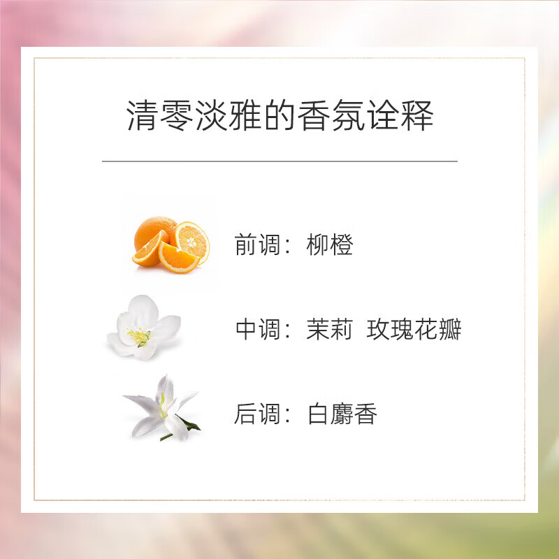 香奈儿CHANEL可可小姐香水经典COCO女士清新淡香氛礼盒生日礼物送女友 香奈儿可可小姐清新之水100ml