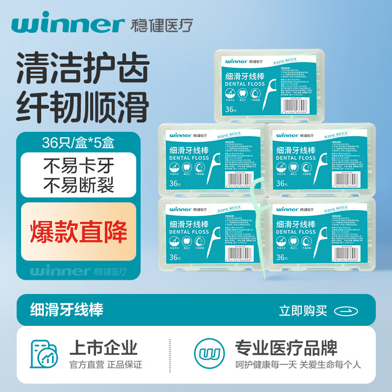 �Ƚ���ǻ�������߳�ϸ���������� ��Яʽһ������ǩ�������߰���ͥװ ����ζ����5�� �ߵ����� 17.9Ԫ