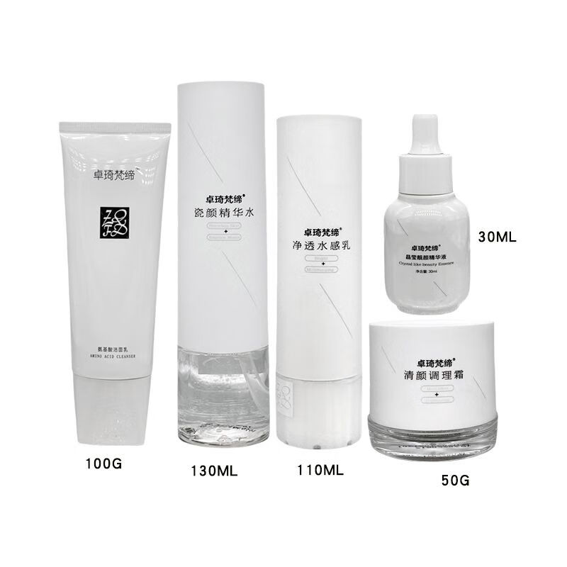 新包装院线正牌直发卓琦梵缔调理面霜(刮码) 洗面奶+水+乳+精华+调理霜