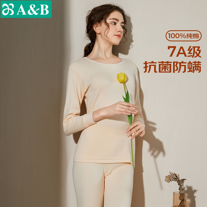AB内衣男女情侣纯棉圆领基础保暖套装秋衣秋裤打底抗菌全棉内 (女)玫红 2XL