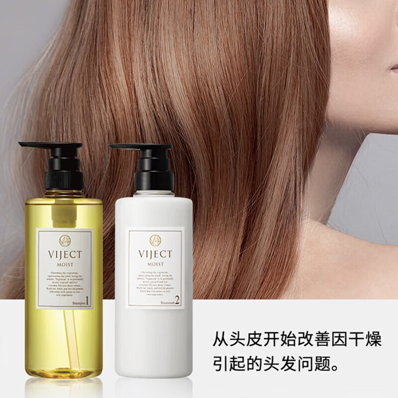 薇婕珂特日本进口-植物洗发水M01 滋润亮泽500ml 滋养头皮 干性发质 黄色