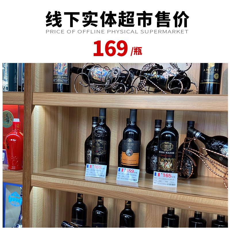 莱丁堡酒庄九畅丁堡红葡萄酒红酒原酒珍藏进口评测好不好用？真相揭秘实际情况！