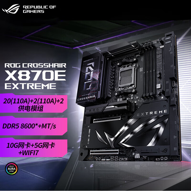 华硕ROG CROSSHAIR X870E EXTREME电竞主板 支持 CPU 9950X3D/9800X3D (AMD X870/socket AM5) 【玩家国度】X870E EXTREME