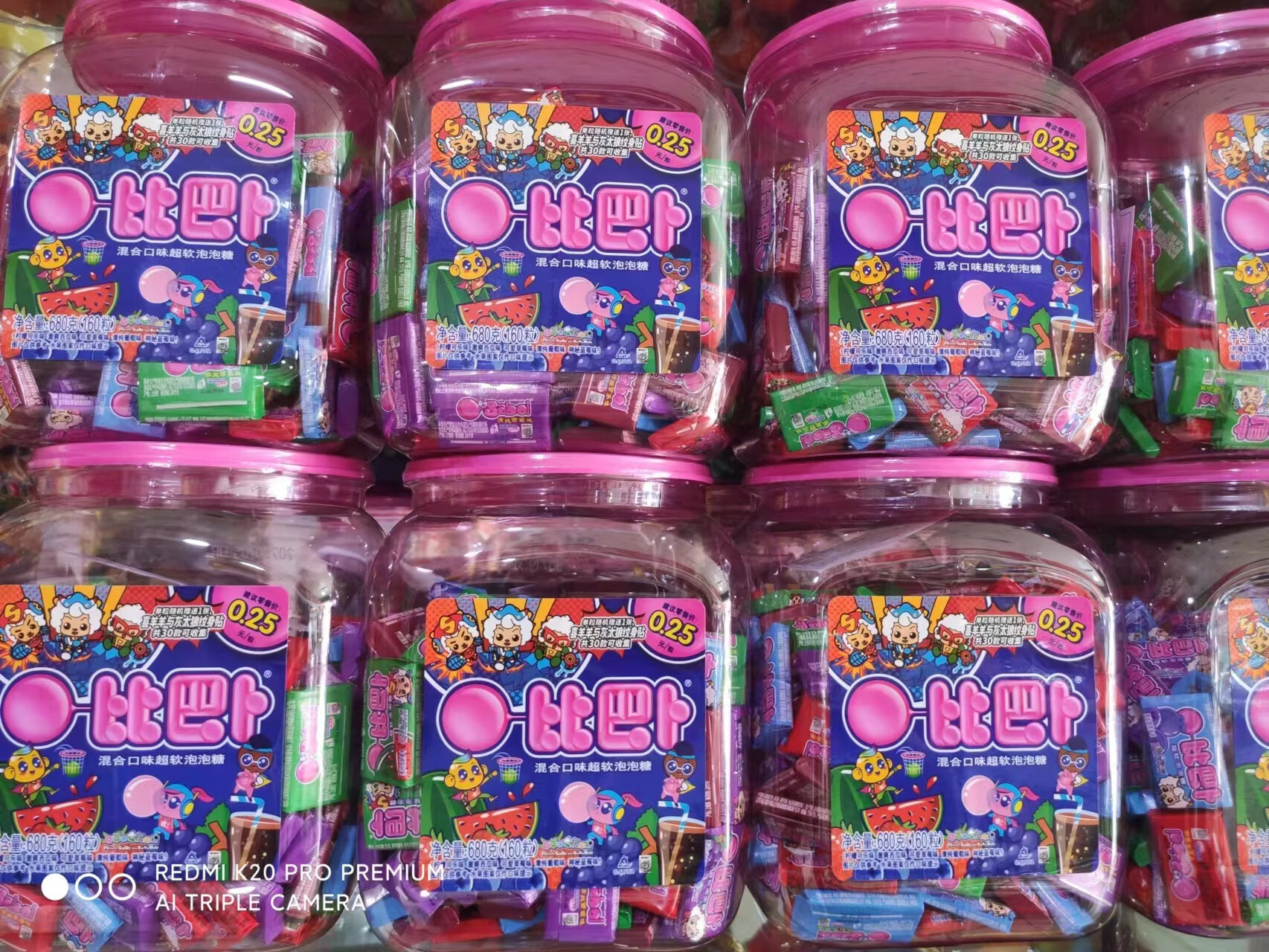 超软泡泡糖混合口味桶装约160粒泡泡糖儿童礼物 比巴卜桶装（约160粒