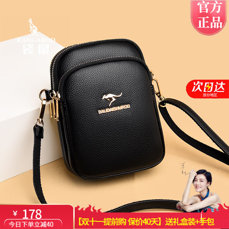 ��������ƷŮ��2025�¿���Ƥ�ֻ�������С����Ůб�������˫��С�� ��ɫ���ְ�+������