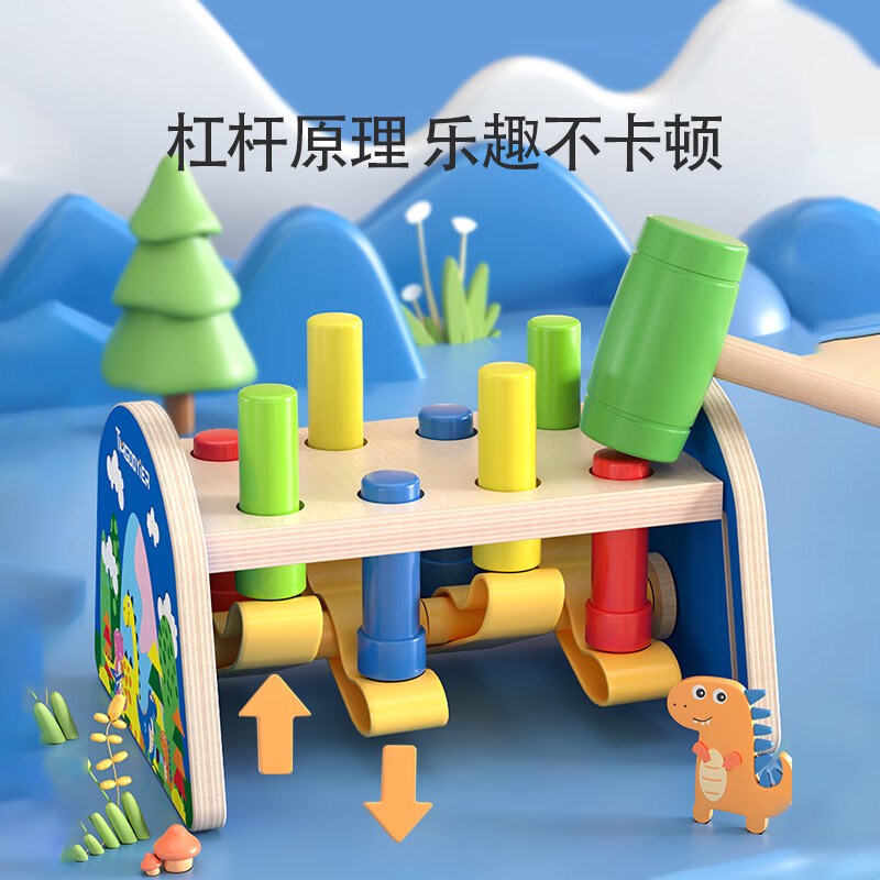 铭塔多功能打地鼠益智玩具男女孩宝宝早教启蒙积木形状配对生日礼物