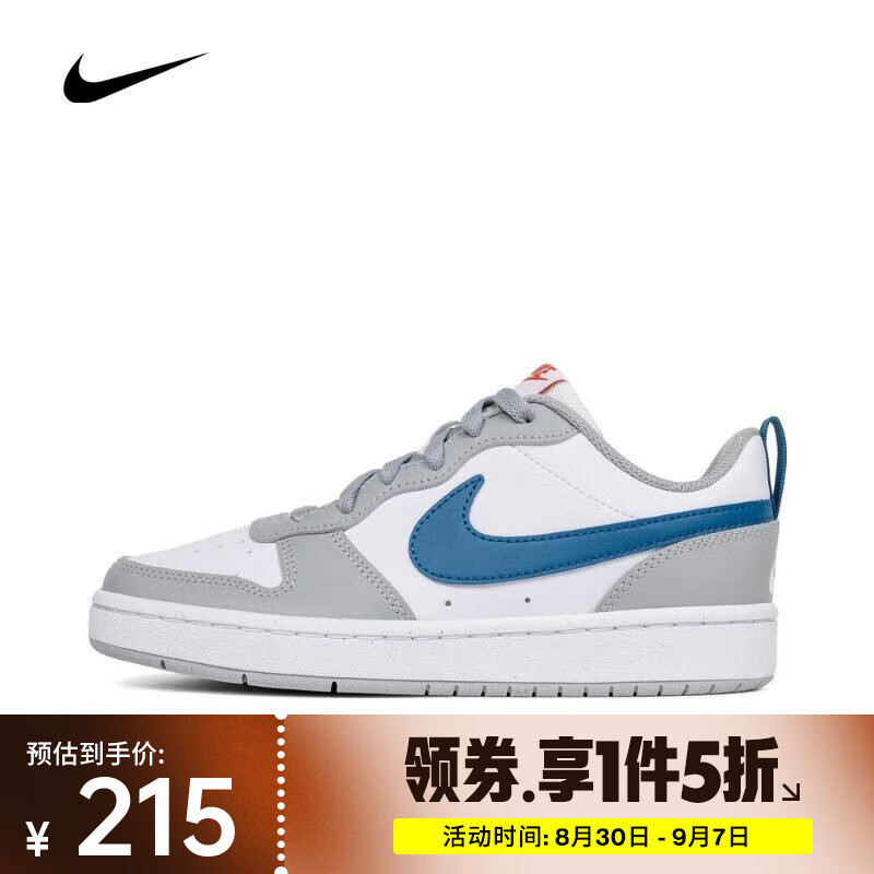 �Ϳˣ�NIKE��COURT BOROUGH LOW 2 �˶�Ь BQ5448-117 37.5
