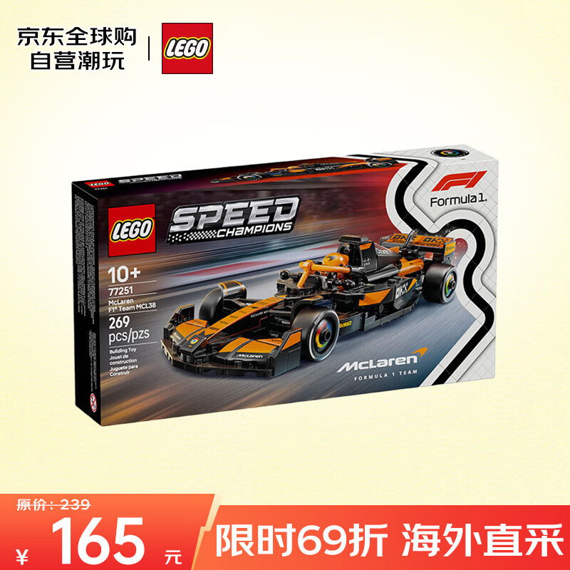 �ָߣ�LEGO����ľ��� ��������77251 ������F1����MCL38F1����10��+��������